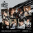 Stray Kids – [SKZHOP HIPTAPE ‘合 (HOP)’] (Accordion ver.)