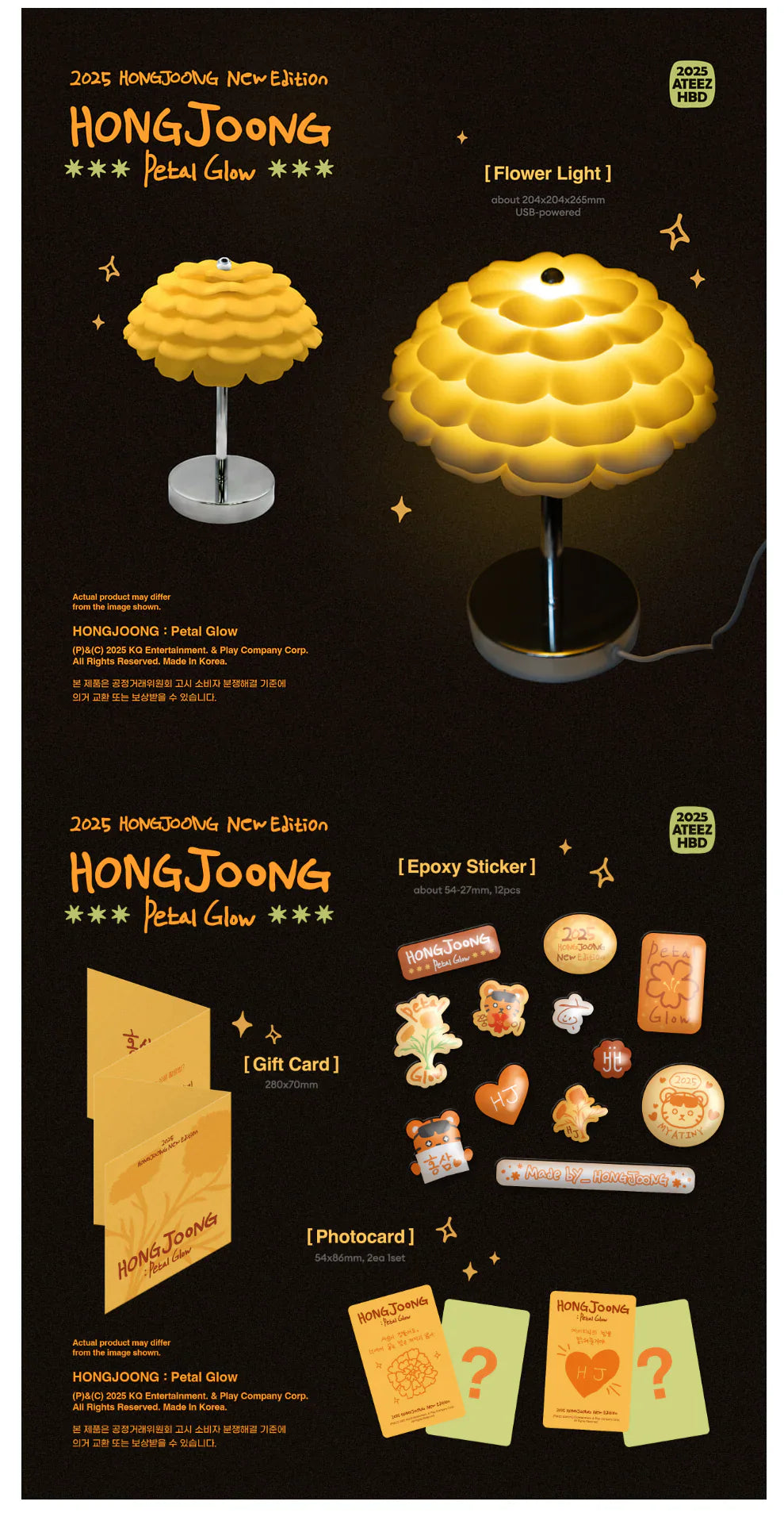ATEEZ HONGJOONG - Petal Glow [2025 Birthday MD]