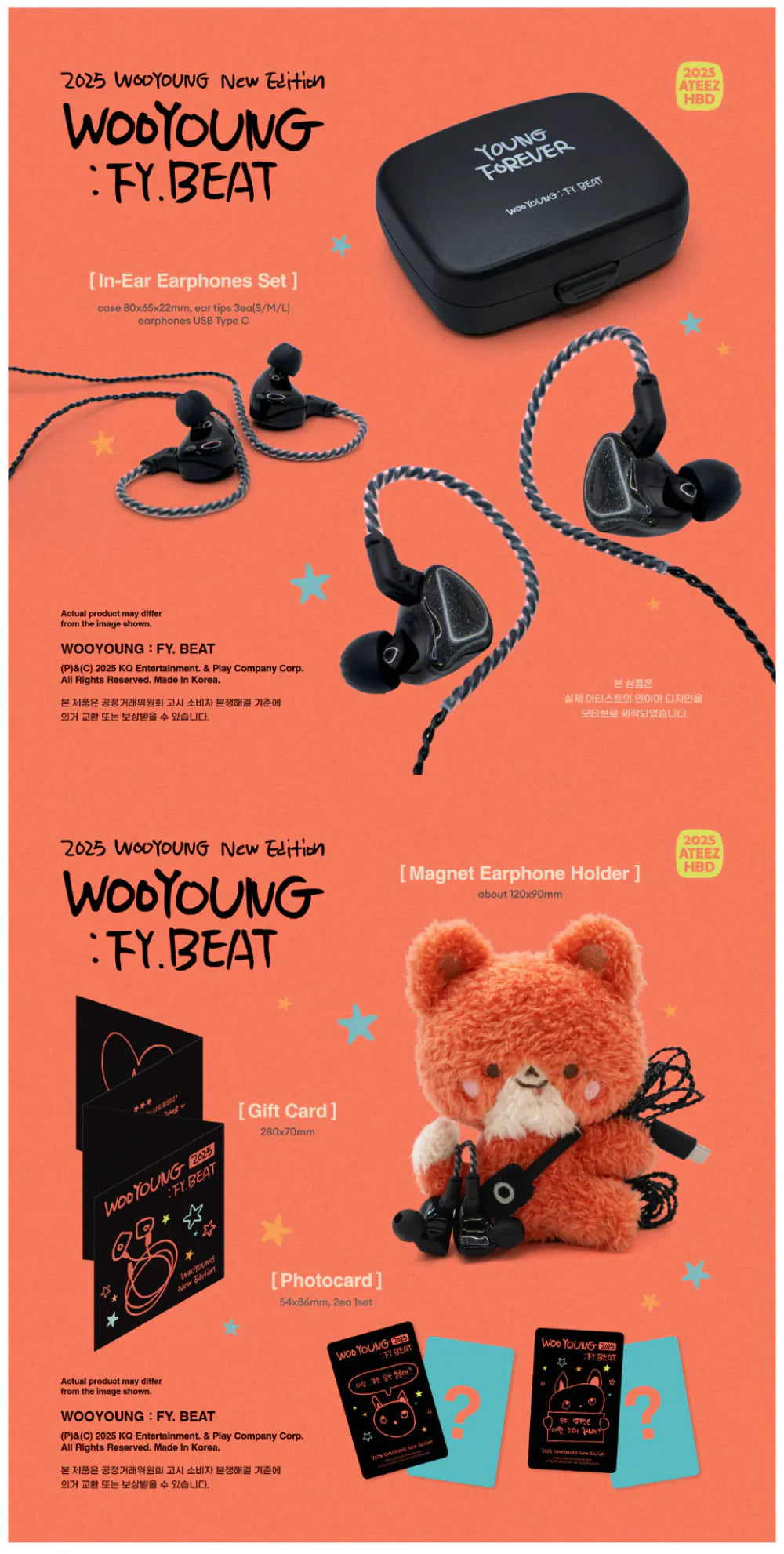 ATEEZ - 2025 BIRTHDAY MD [WOOYOUNG]: FY. BEAT