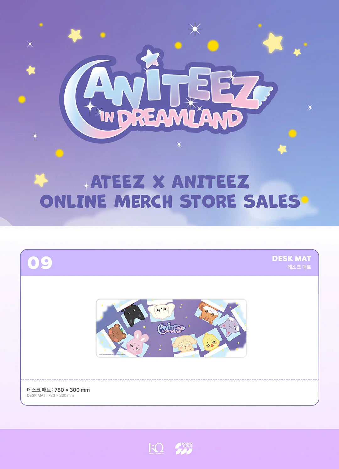 ATEEZ - OFFICIAL MD [ANITEEZ IN DREAMLAND] Desk mat