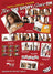 TWICE - TEN: The Story Goes On (Cast ver.)
