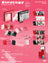 TWICE – 14th Mini Album [STRATEGY] (Platform Nemo ver.)
