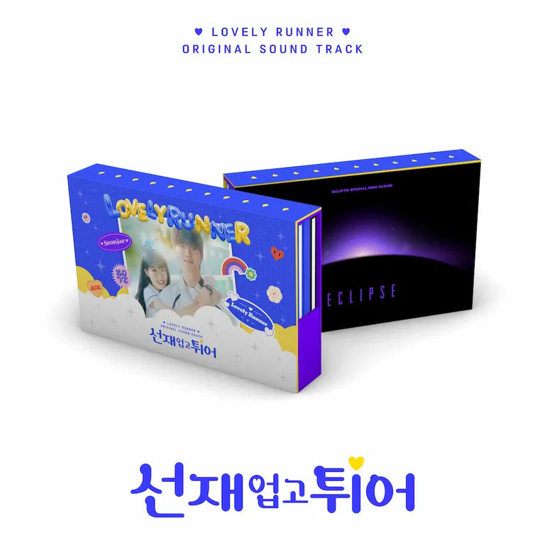 tvN - 선재 업고 튀어 (Lovely Runner) OST