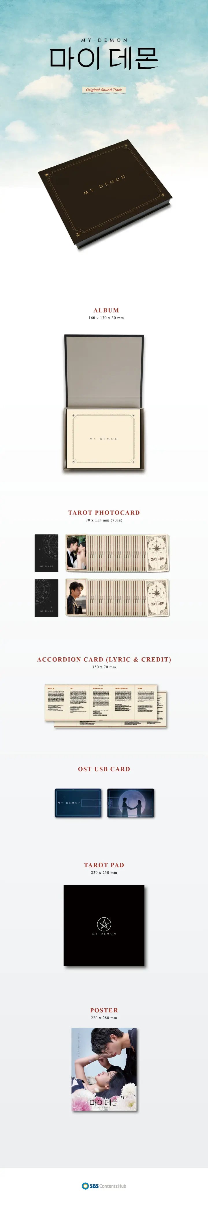 SBS - 마이데몬 (My Demon) OST - Tarot Card Ver. (USB Ver.)