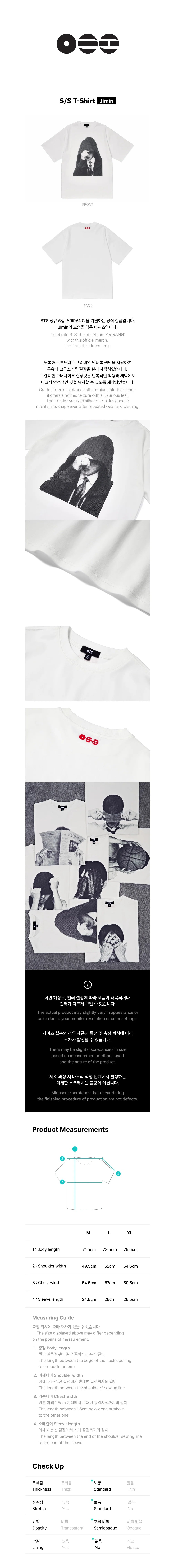 BTS - ARIRANG OFFICIAL MD S/S T-SHIRT (JIMIN)
