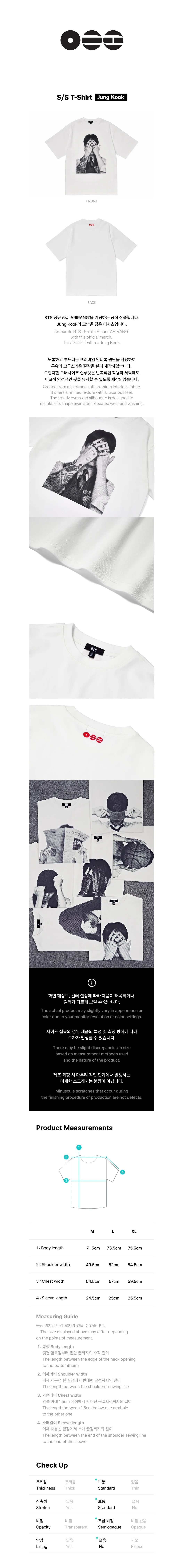 BTS - ARIRANG OFFICIAL MD S/S T-SHIRT (JUNGKOOK)