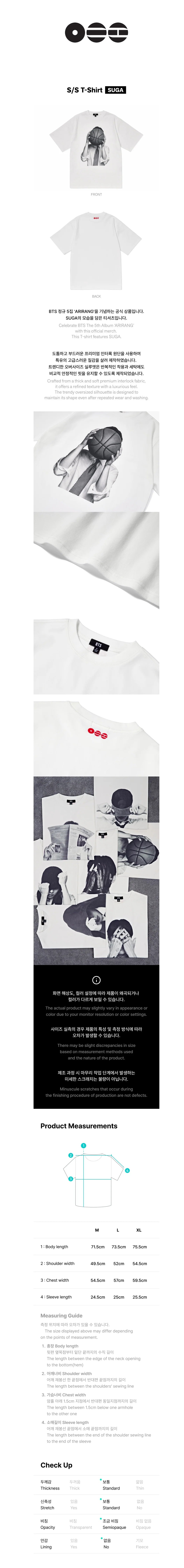 BTS - ARIRANG OFFICIAL MD S/S T-SHIRT (SUGA)