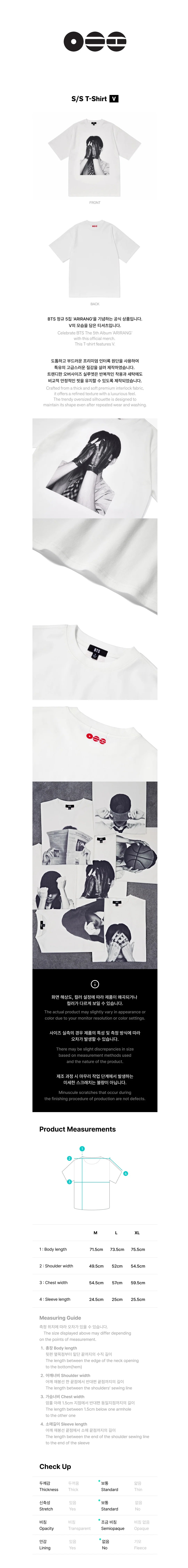BTS - ARIRANG OFFICIAL MD S/S T-SHIRT (V)