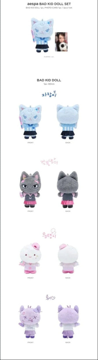 aespa - [2025 SM ARTIST SEASON'S GREETINGS MD] aespa BAD KID DOLL SET