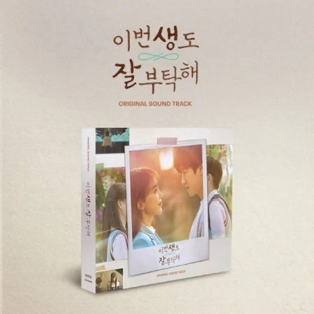 tvN - See You in My 19th Life OST