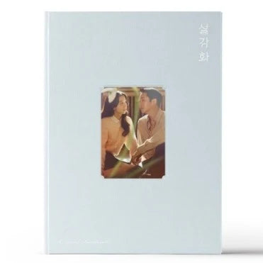 JTBC Drama - Snowdrop OST (2CD)