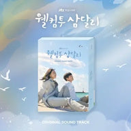 JTBC - 웰컴투 삼달리 (Welcome to Samdal-ri) OST