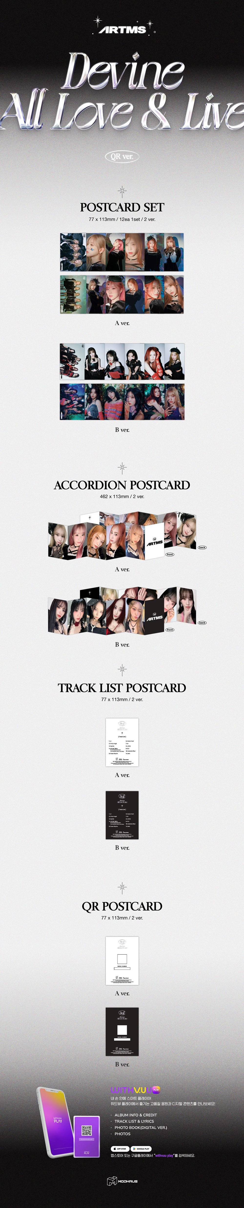 ARTMS - 1ST FULL ALBUM [Dall] (QR Ver.) (Random Ver.)