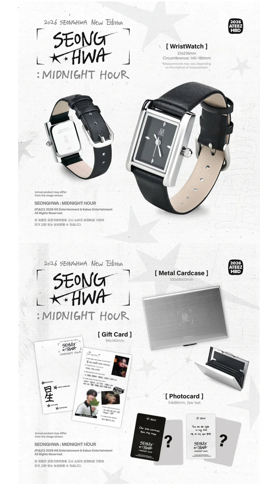 ATEEZ SEONGHWA - MIDNIGHT HOUR [2026 Birthday MD]