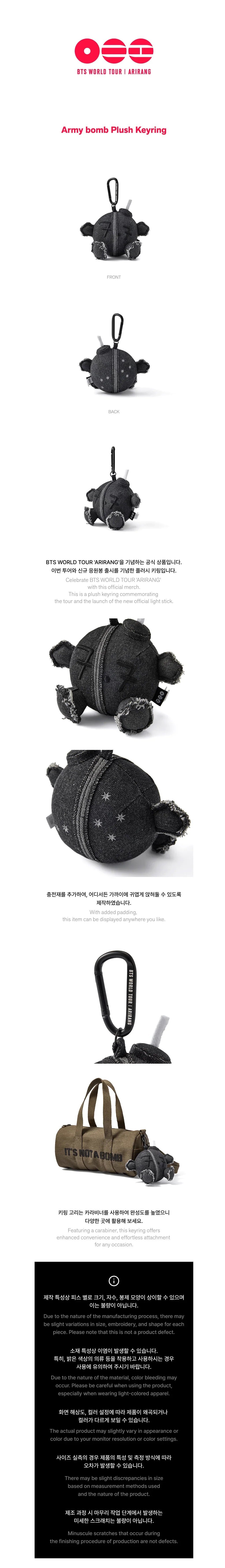 BTS - Army Bomb Plush Keyring [ARIRANG WORLD TOUR Official MD]