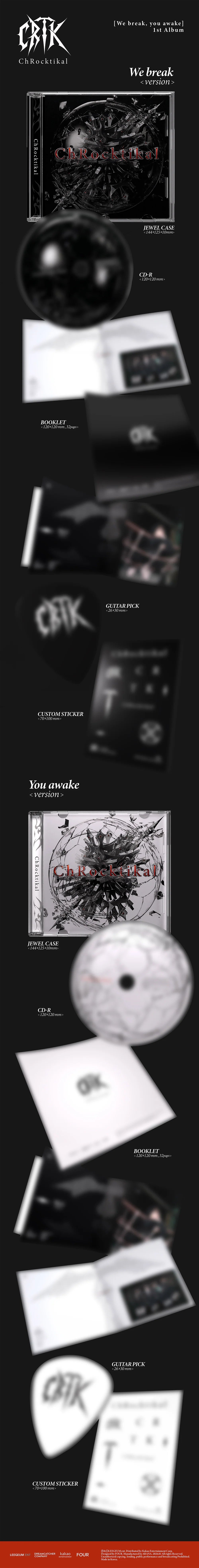 ChRocktikal - 1st Full Album [We break, you awake] (Random ver.)