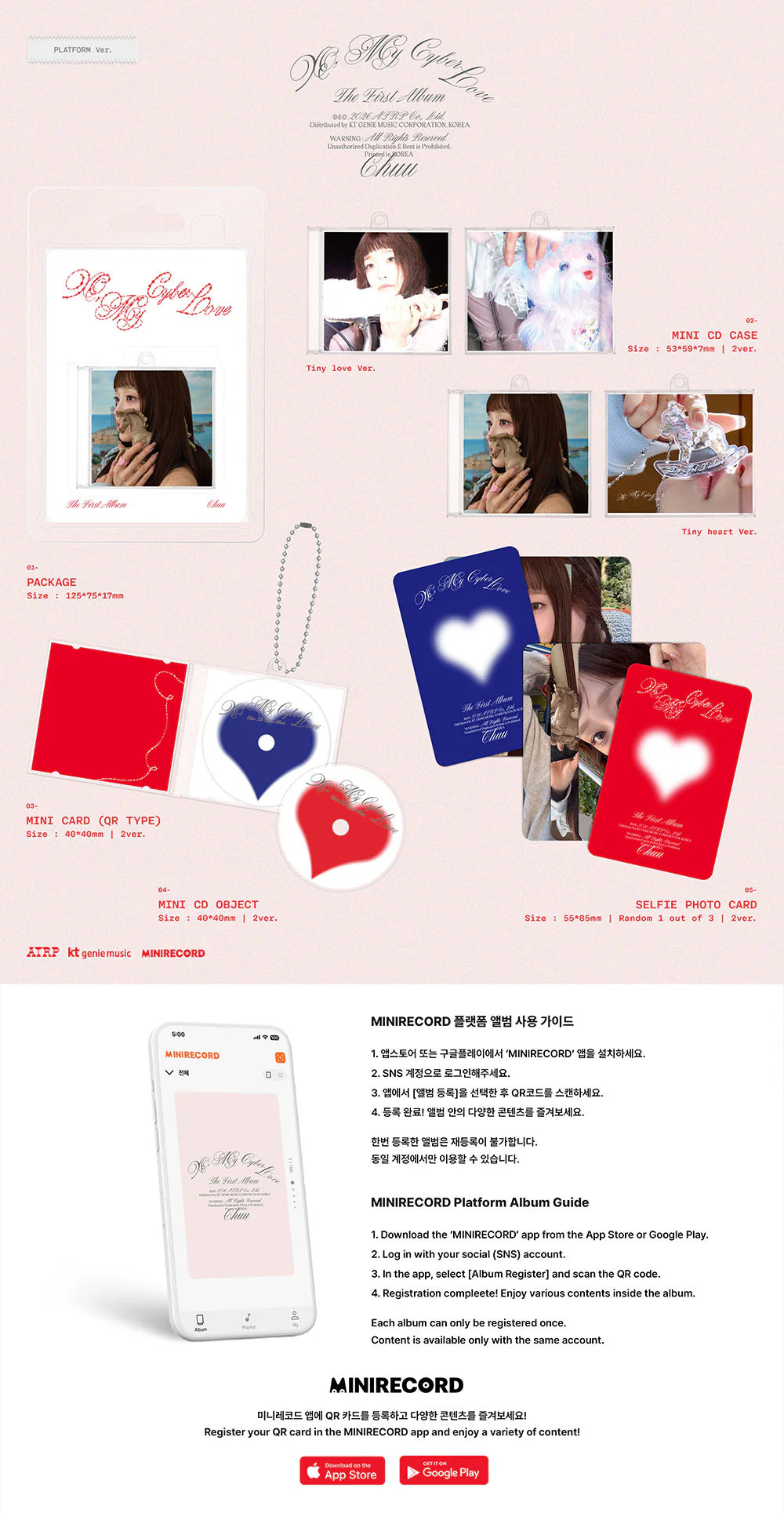 CHUU - XO, My Cyberlove [1st Album - Platform Ver.]