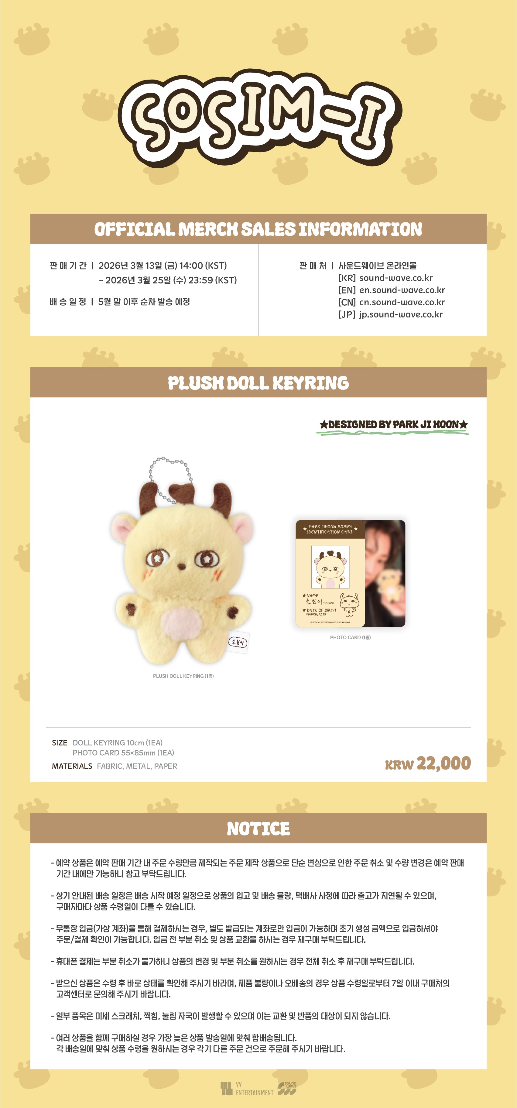 PARK JI HOON - PLUSH DOLL OFFICIAL MD