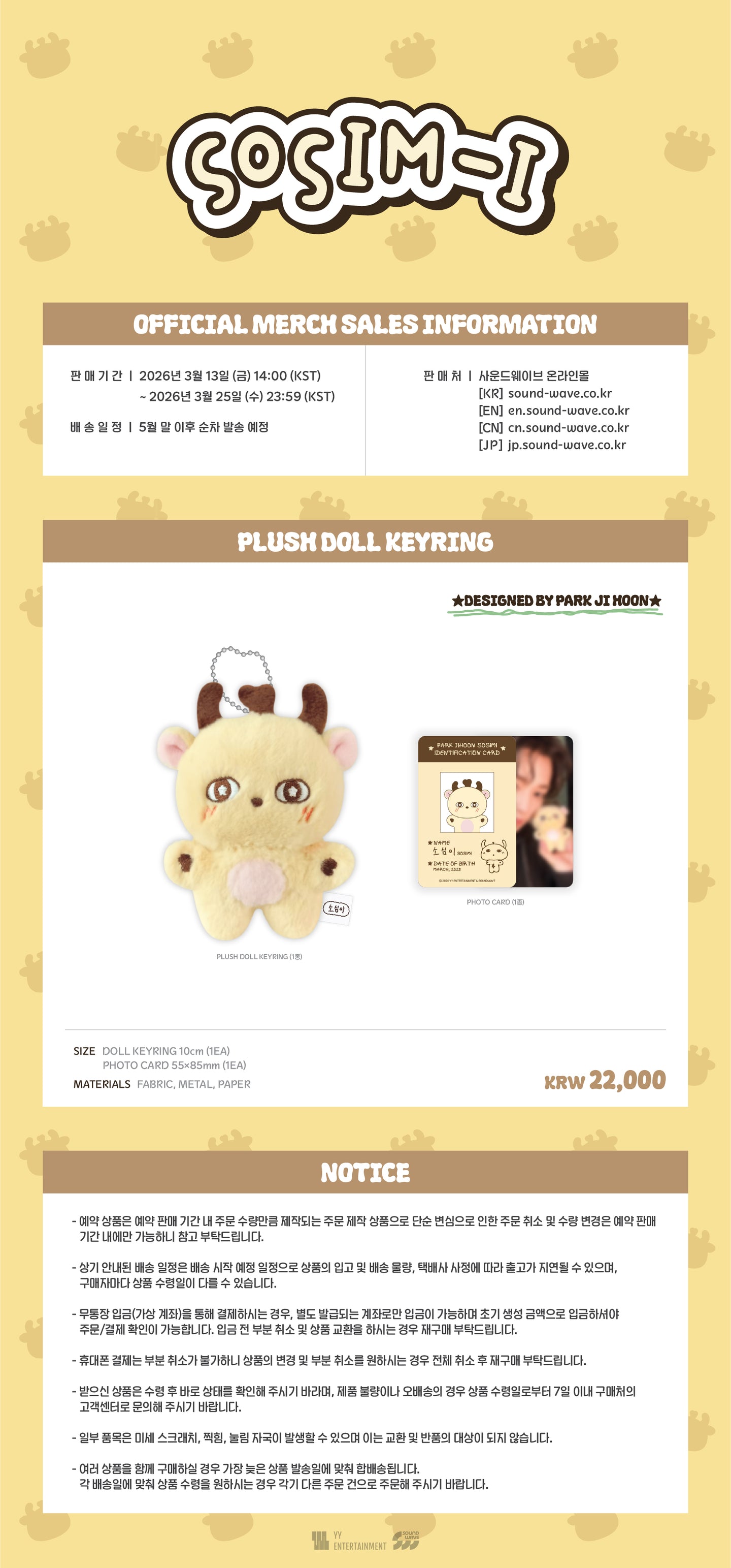 PARK JI HOON - PLUSH DOLL OFFICIAL MD