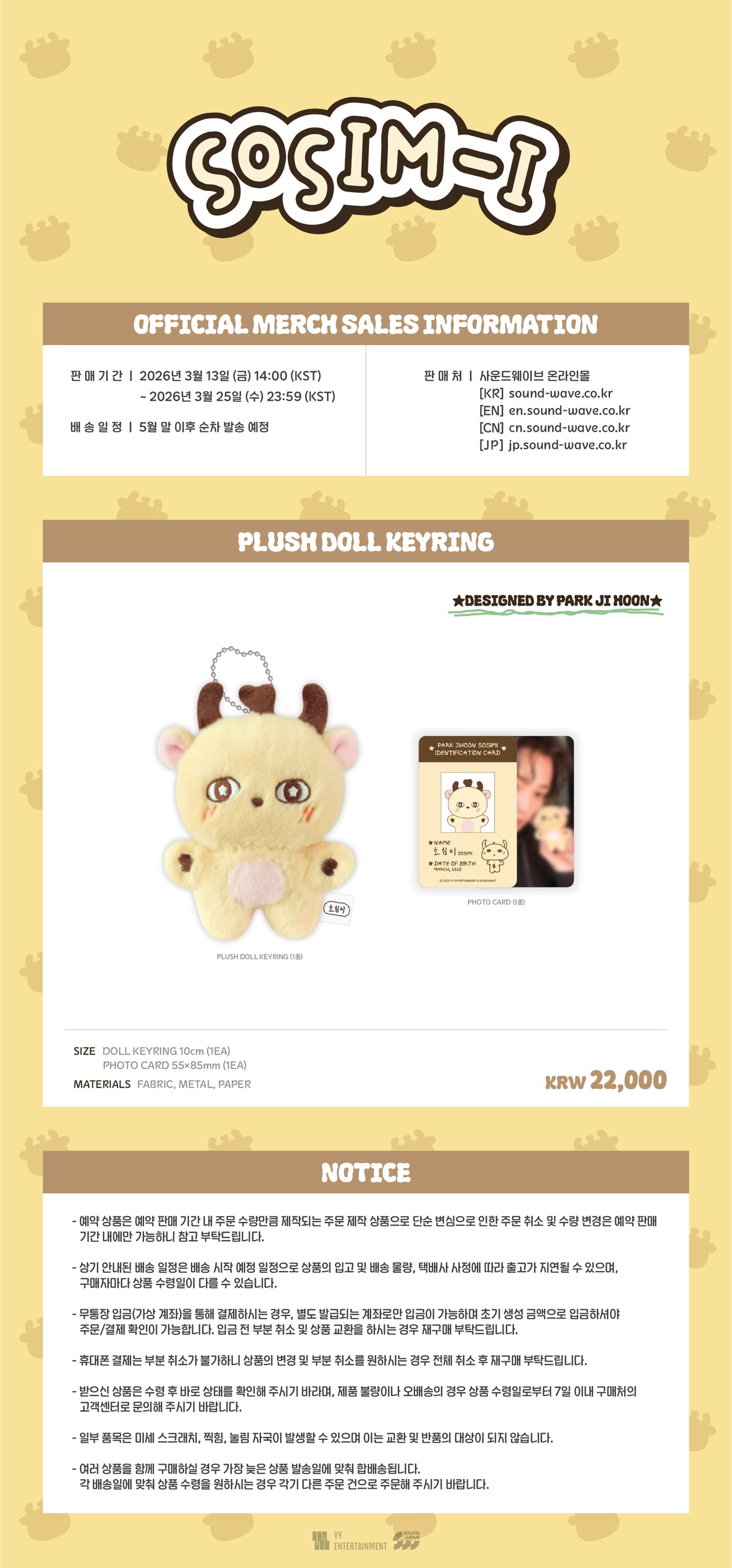 PARK JI HOON - PLUSH DOLL OFFICIAL MD