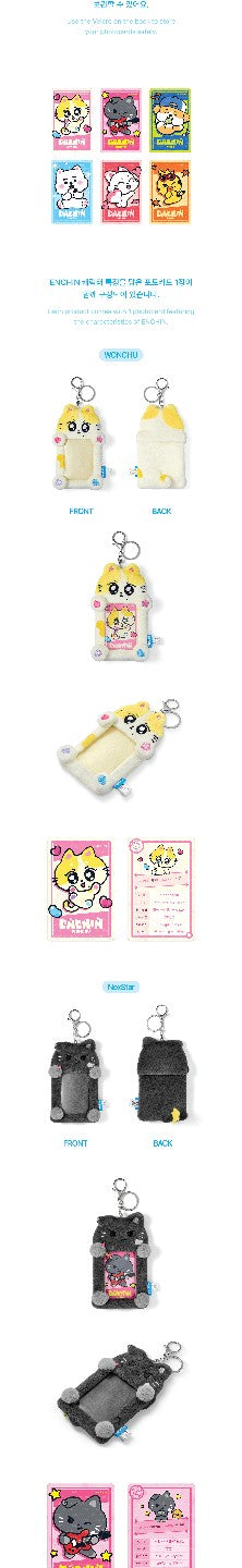 ENHYPEN - Photocard Holder [Inside Your Pocket, ENCHIN Official MD]