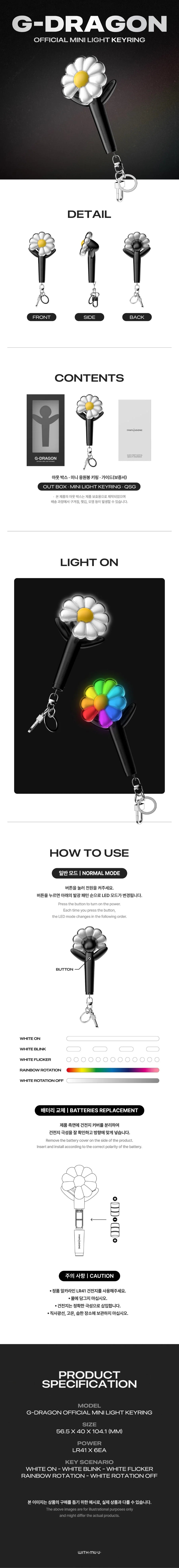 G-DRAGON - Official Mini Light Keyring (Black Ver.)