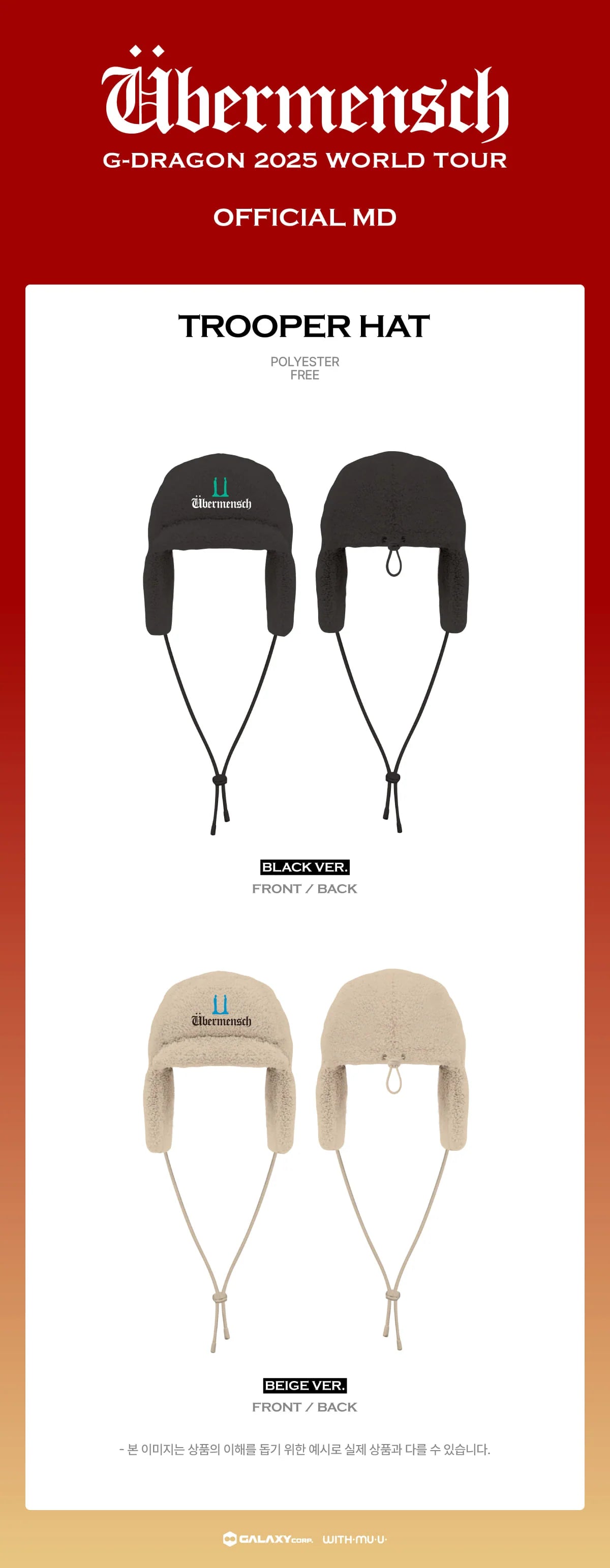 G-DRAGON - Trooper Hat [2025 World Tour in Seoul 'Übermensch' ENCORE Official MD]
