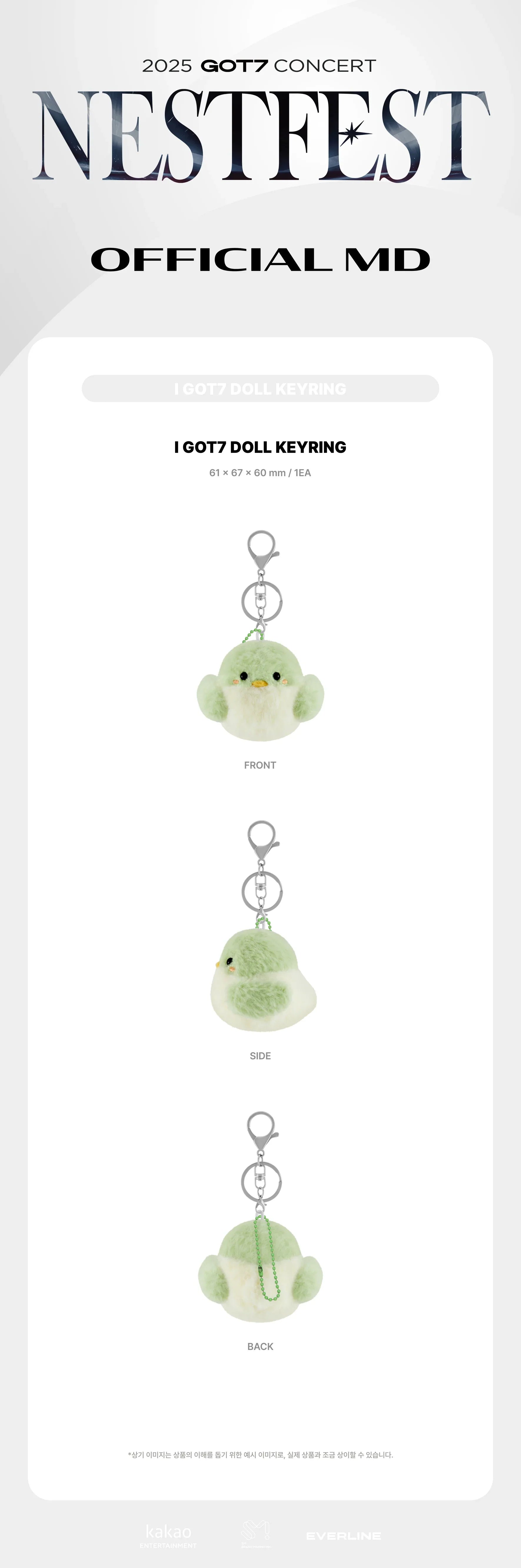 GOT7 - I GOT7 Doll Keyring [2025 Concert 'NESTFEST' Official MD]