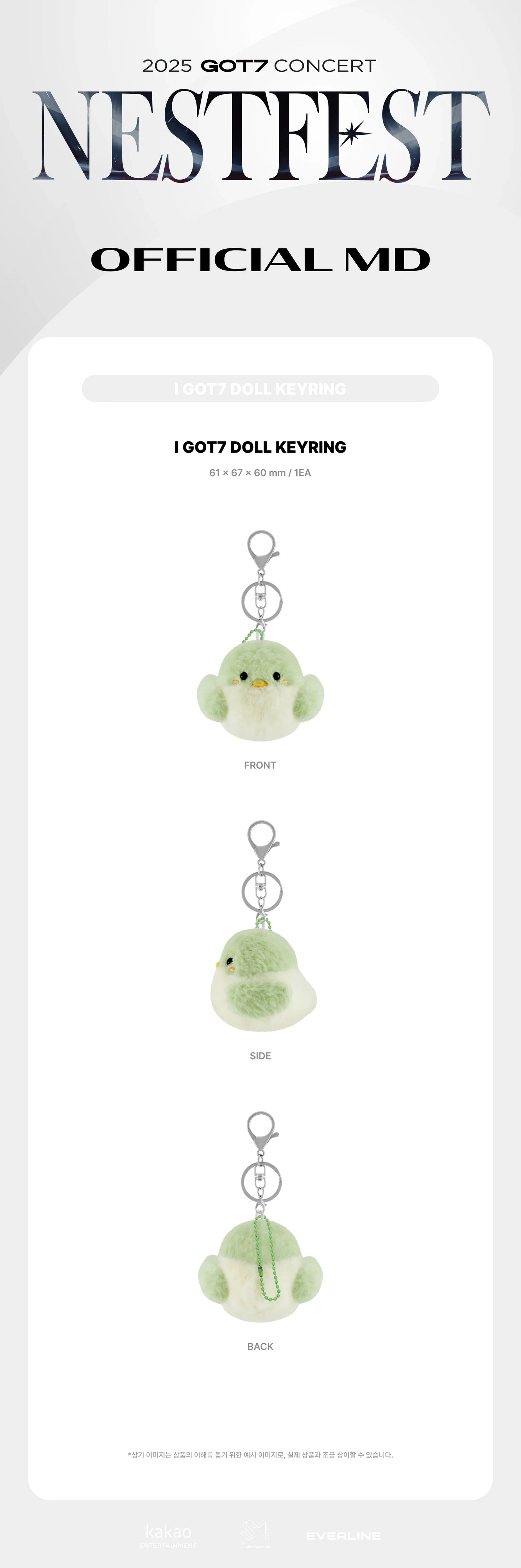 GOT7 - I GOT7 Doll Keyring [2025 Concert 'NESTFEST' Official MD]