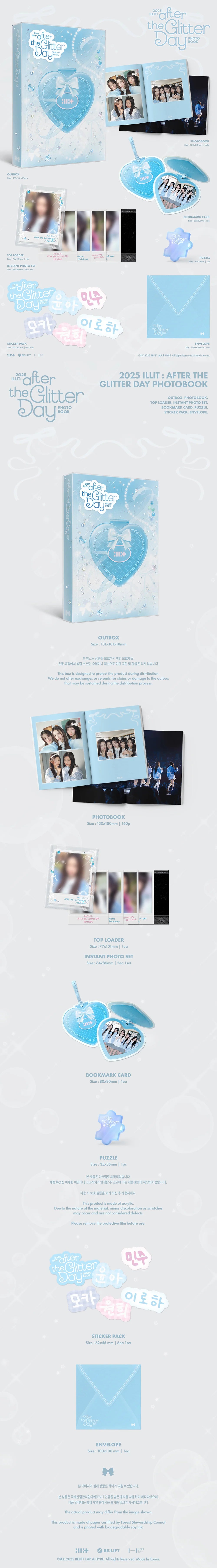 ILLIT - 2025 ILLIT : AFTER THE GLITTER DAY [Photobook]