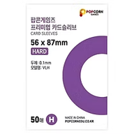 Popcorn Games - Premium Card Sleeve