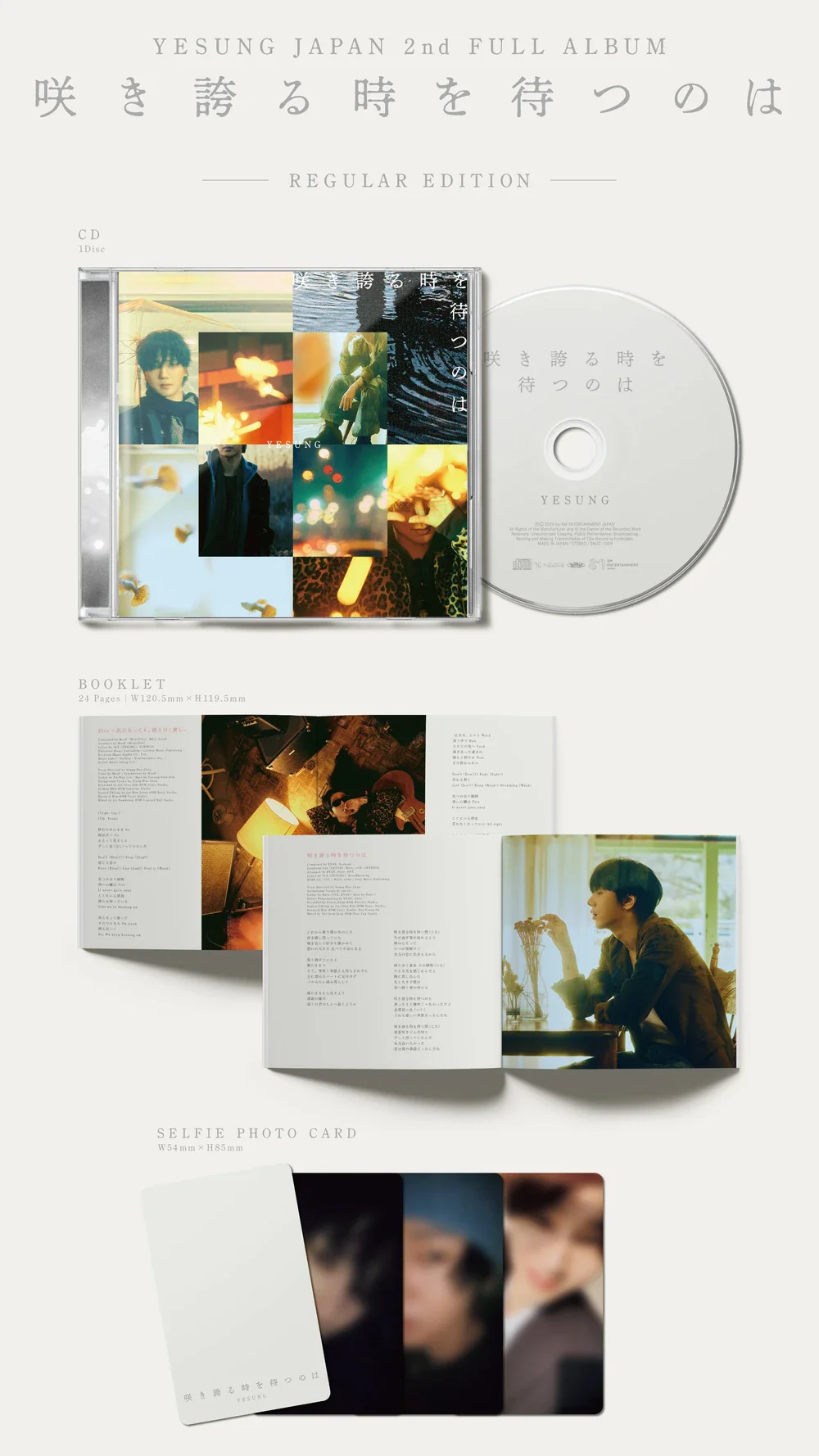 YESUNG - Sakihokoru Toki wo Matsunowa [2nd JP Album - Regular Edition]