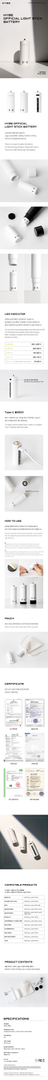 HYBE LIGHT STICK BATTERY