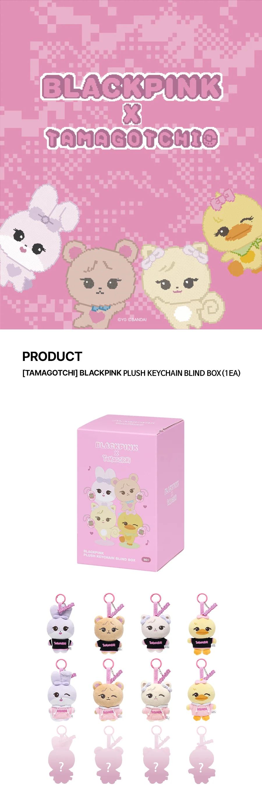 BLACKPINK - BLACKPINK X TAMAGOTCHI OFFICIAL MD PLUSH KEYRING BLIND BOX