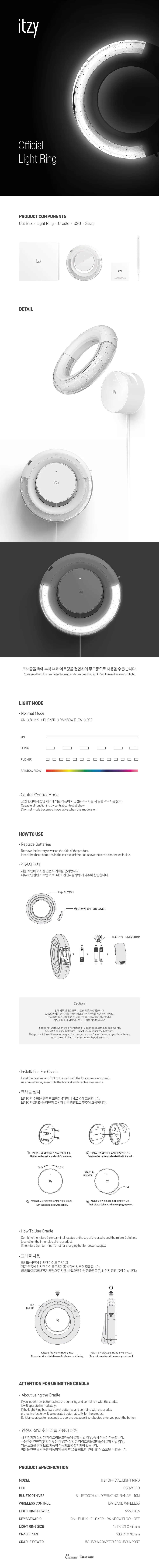 ITZY - Official Light Ring (Lightstick)