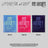 IVE - IVE SECRET [4th EP Album](Random ver.)
