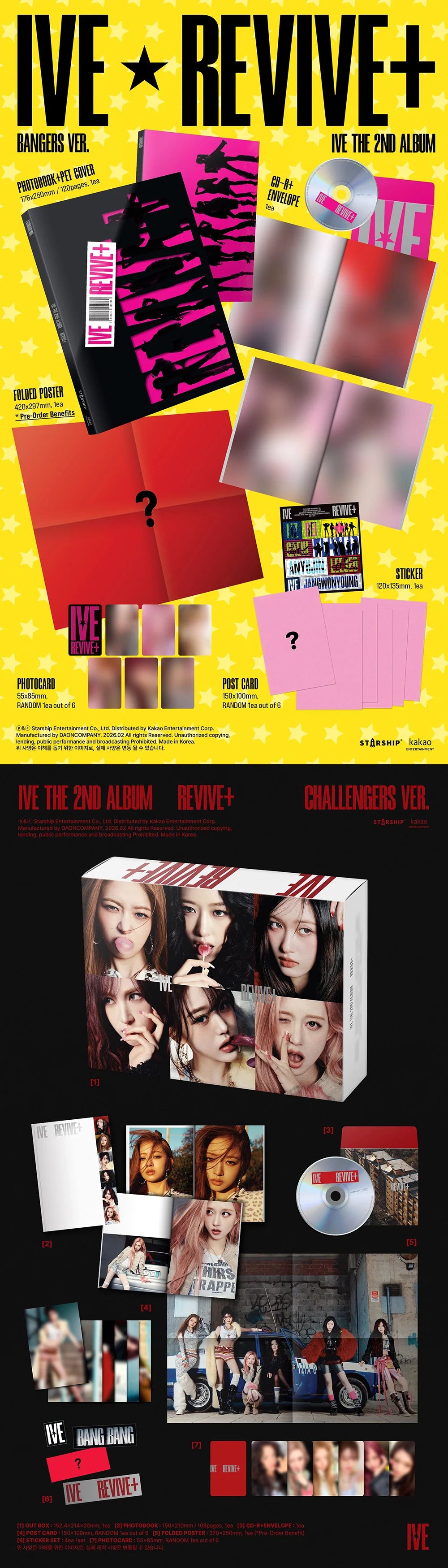 IVE - REVIVE+ [2nd Album](Random ver.)