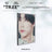 JAY B - TR.EE [3rd Mini Album - INTERLUDE Ver.]