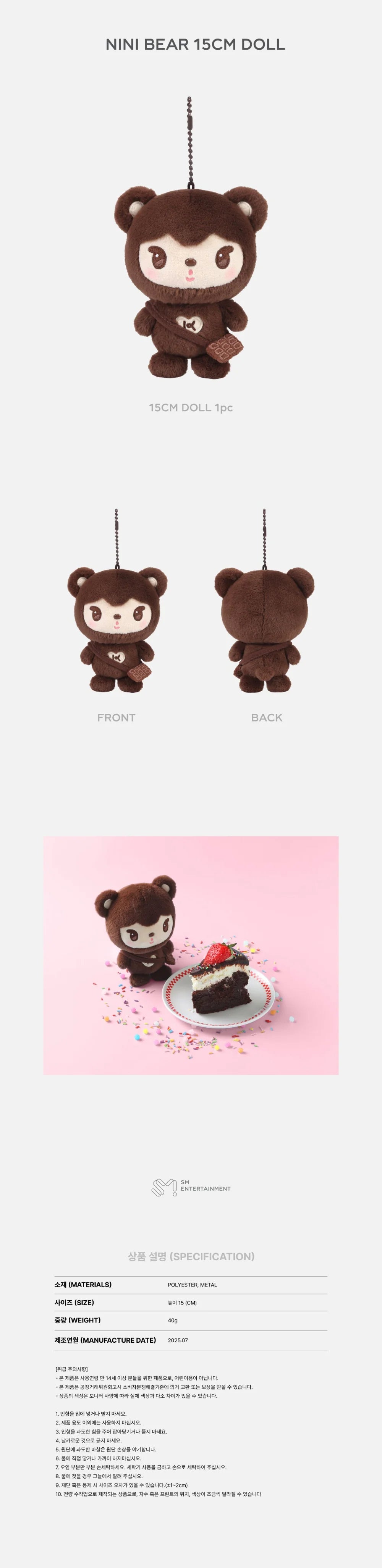 KAI (EXO) - NINI Bear 15CM Doll [2025 KAI Solo Concert Tour 'KAION' in Seoul Official MD]