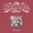 KickFlip - Kick Out, Flip Now! [2nd Mini Album - Get Ready Ver.]