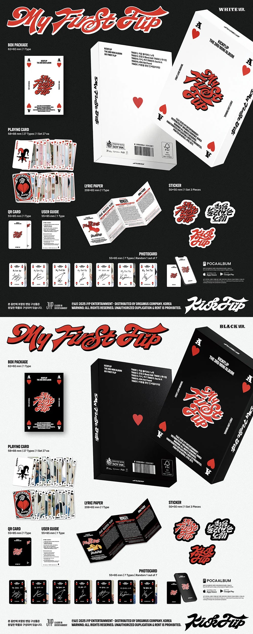 KickFlip - My First Flip [3rd Mini Album - Platform Ver.](Random ver.)