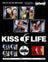 KISS OF LIFE - Lose Yourself [3rd Mini Album - Jewel Ver.](Random ver.)