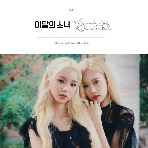 LOONA - Kim Lip & JinSoul [Single Album]