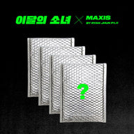 LOONA - Not Friends [Special Single Album]