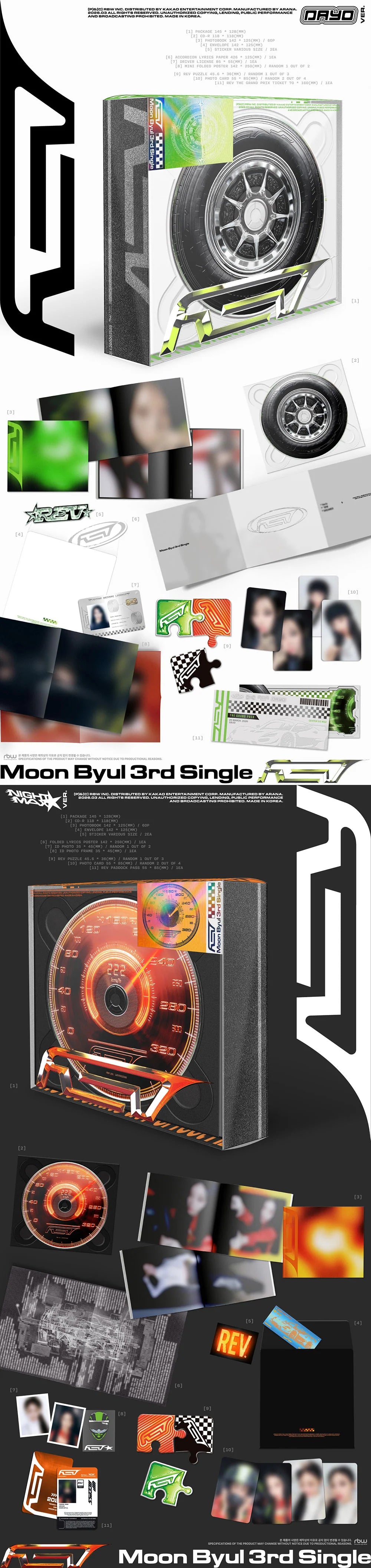 MOON BYUL - REV [3rd Single Album]
