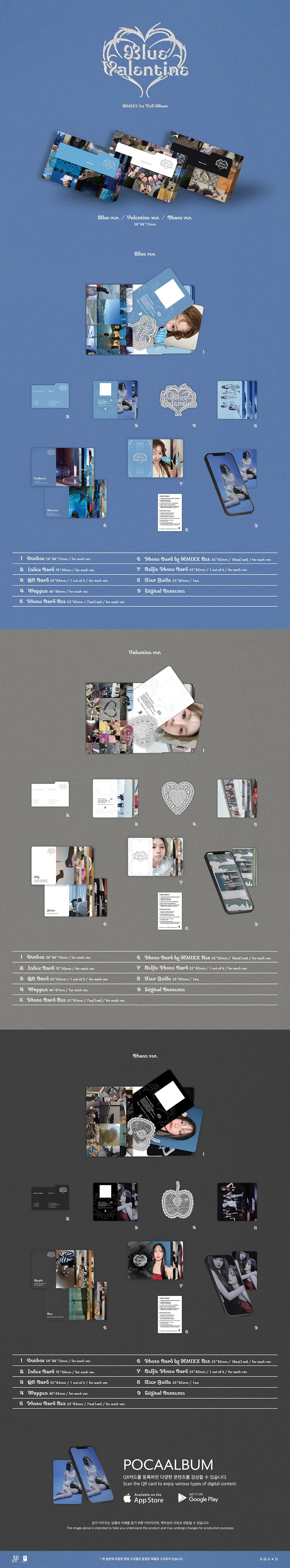 NMIXX - Blue Valentine [1st Album - Platform POCA Ver.](Random ver.)