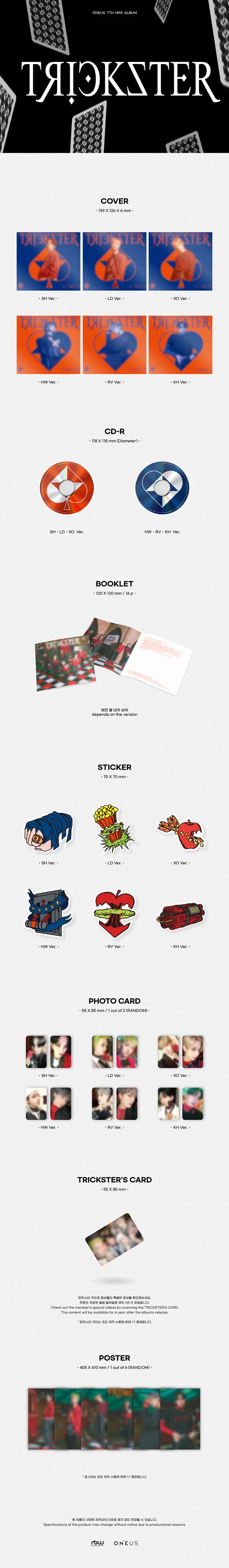 ONEUS - TRICKSTER [7th Mini Album - Digipack Ver.](Random ver.)
