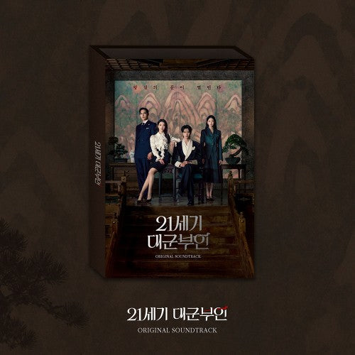 Perfect Crown - Original Sound Track (OST)