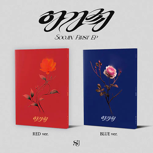 SOOJIN - 아가씨 [1st EP Album](Random ver.)