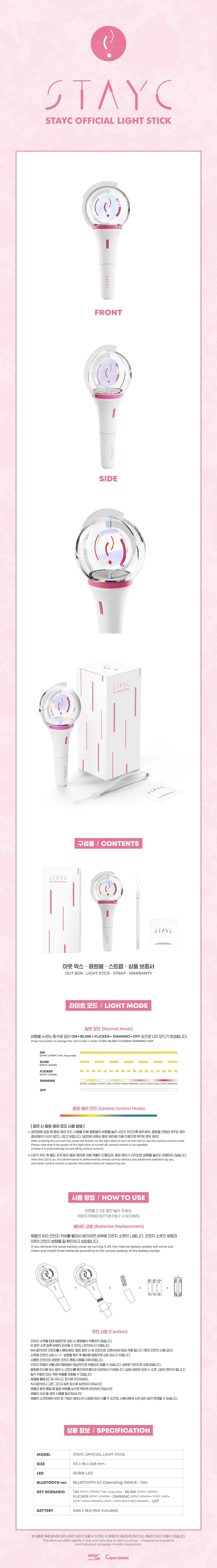 STAYC - Official Lightstick